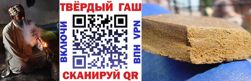 Наркошоп купить Псилоцибиновые грибы  Cocaine  A-PVP  МЕФ  ГАШ  Вологда