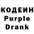 Codein Purple Drank Nastya Neshpor