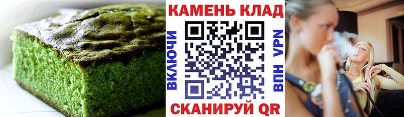 Купить  Вологда  Cannafood марихуана 
