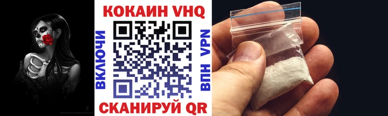 Купить закладки  Вологда  COCAIN Перу 