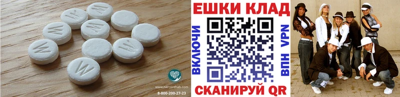 Экстази диски  Купить где  Вологда 