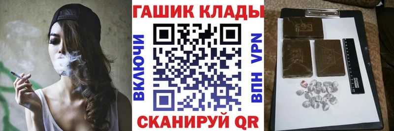Купить  Вологда  ГАШ hashish 