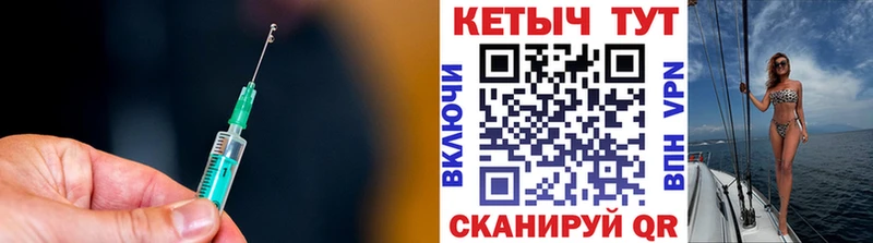 Кетамин ketamine  Купить закладки  Вологда 
