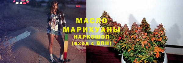 дистиллят марихуана Верея