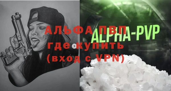 первитин Верхний Тагил