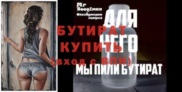 дистиллят марихуана Верея
