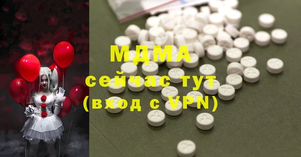 кокаин перу Володарск