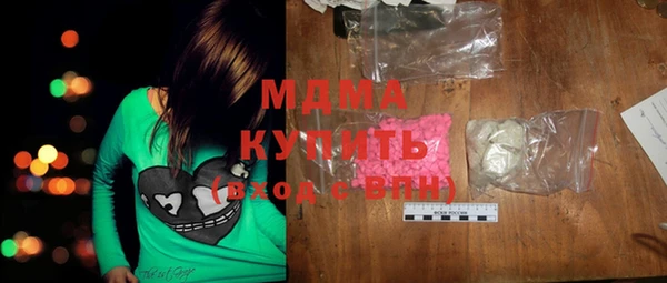 дистиллят марихуана Верея