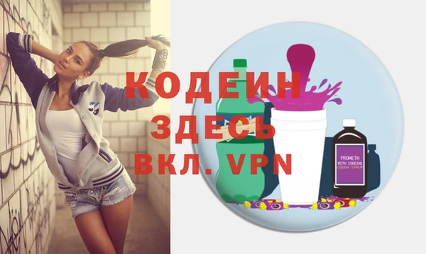 кокаин перу Володарск