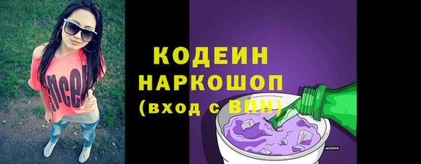 первитин Верхний Тагил