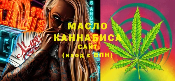 дистиллят марихуана Верея