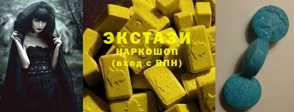 первитин Верхний Тагил