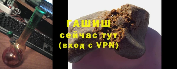 тгк Волоколамск