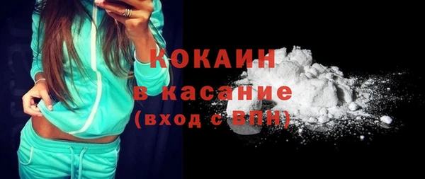 тгк Волоколамск