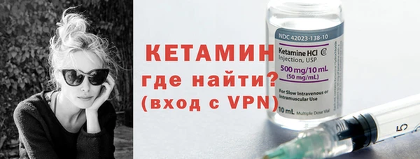бутик Волосово