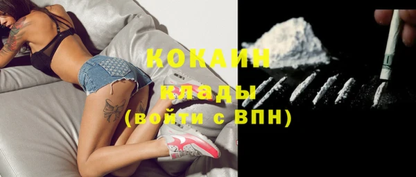первитин Верхний Тагил