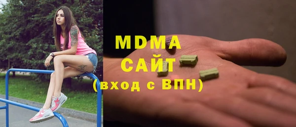 дистиллят марихуана Верея