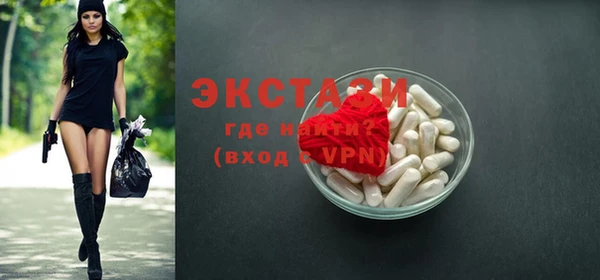 первитин Верхний Тагил