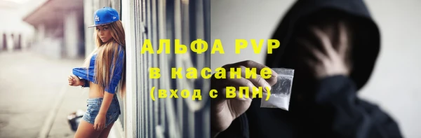 первитин Верхний Тагил