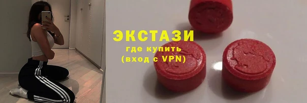 MDMA Premium VHQ Верхнеуральск
