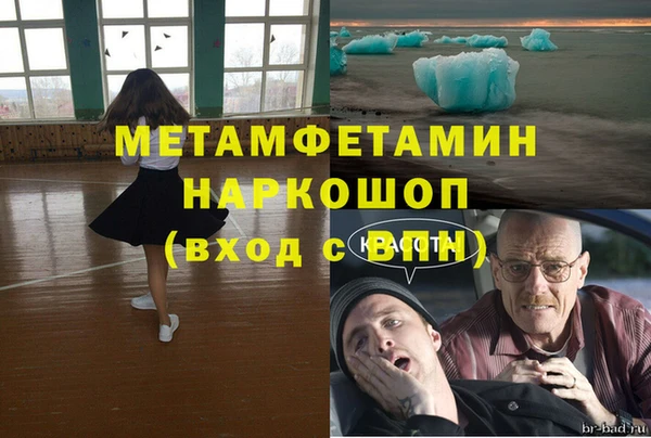 первитин Верхний Тагил