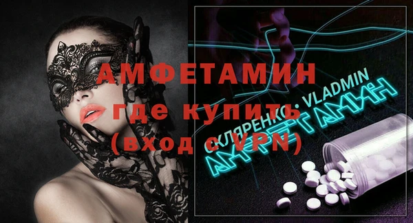 первитин Верхний Тагил