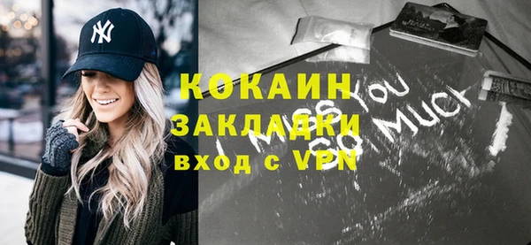 первитин Верхний Тагил