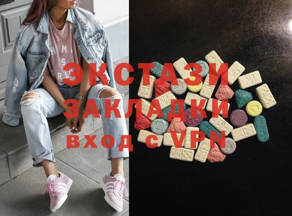 MDMA Premium VHQ Верхнеуральск