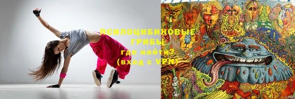 бутик Волосово