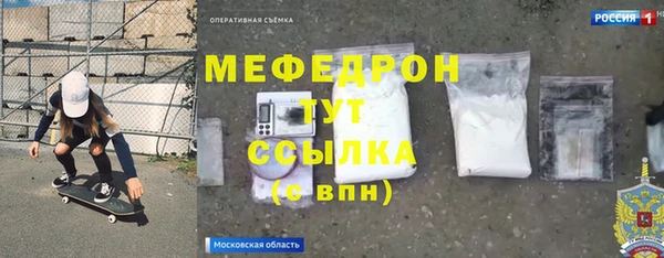 MDMA Premium VHQ Верхнеуральск