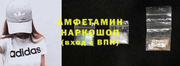 MDMA Premium VHQ Верхнеуральск