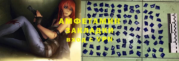 дистиллят марихуана Верея