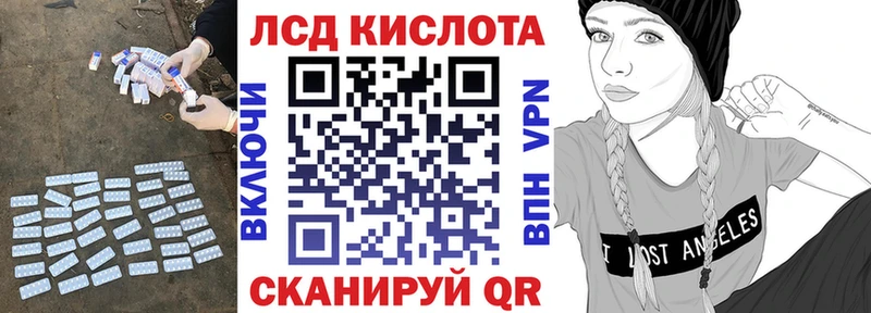 Купить  Вологда  Лсд 25 экстази кислота 