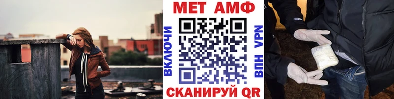 Метамфетамин кристалл  Купить  Вологда 