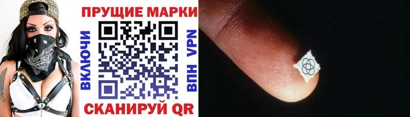 Марки 25I-NBOMe 1,5мг Вологда