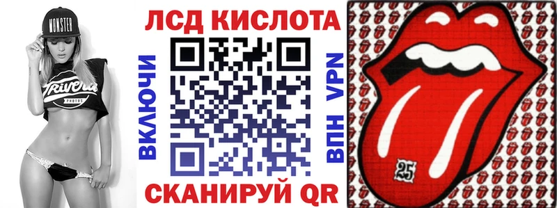 Марки N-bome 1500мкг  Купить  Вологда 