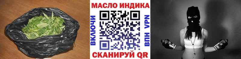 Купить где  Вологда  ТГК вейп с тгк 