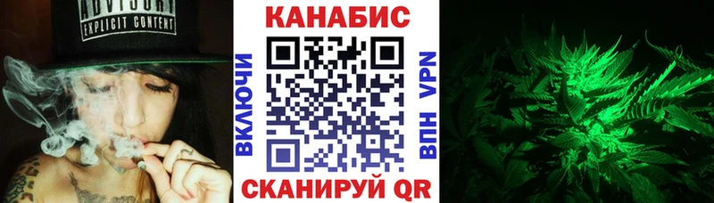 Купить  Вологда  Канабис планчик 